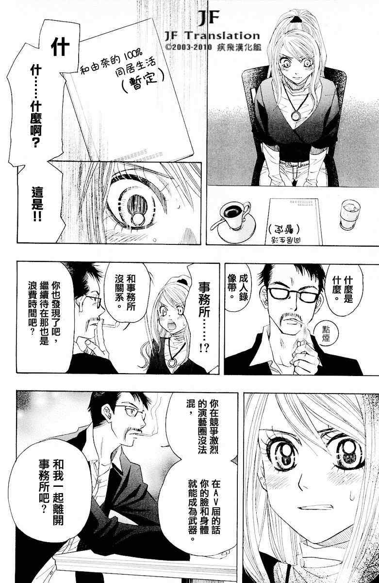 第68页