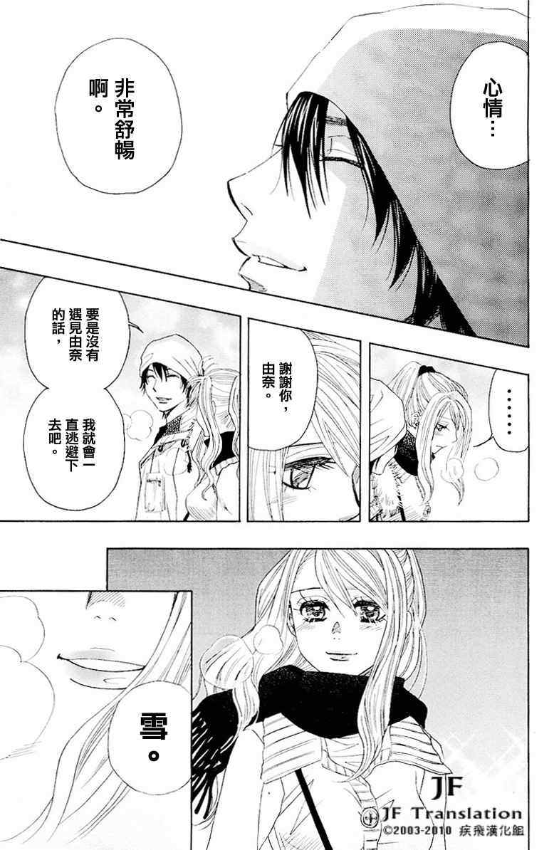 第73页
