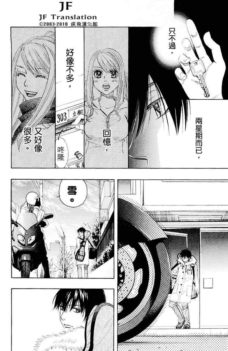 第76页