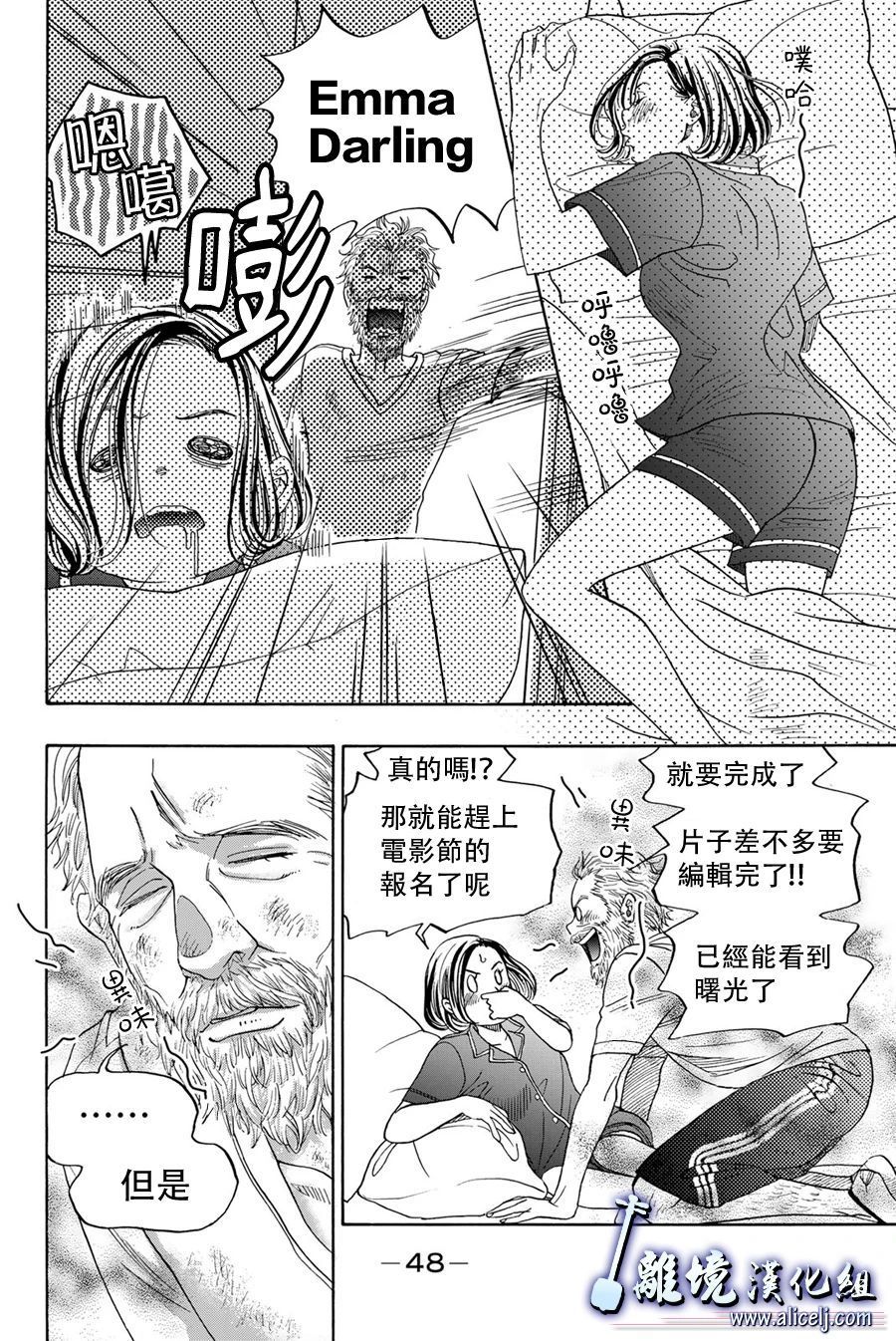 第48页