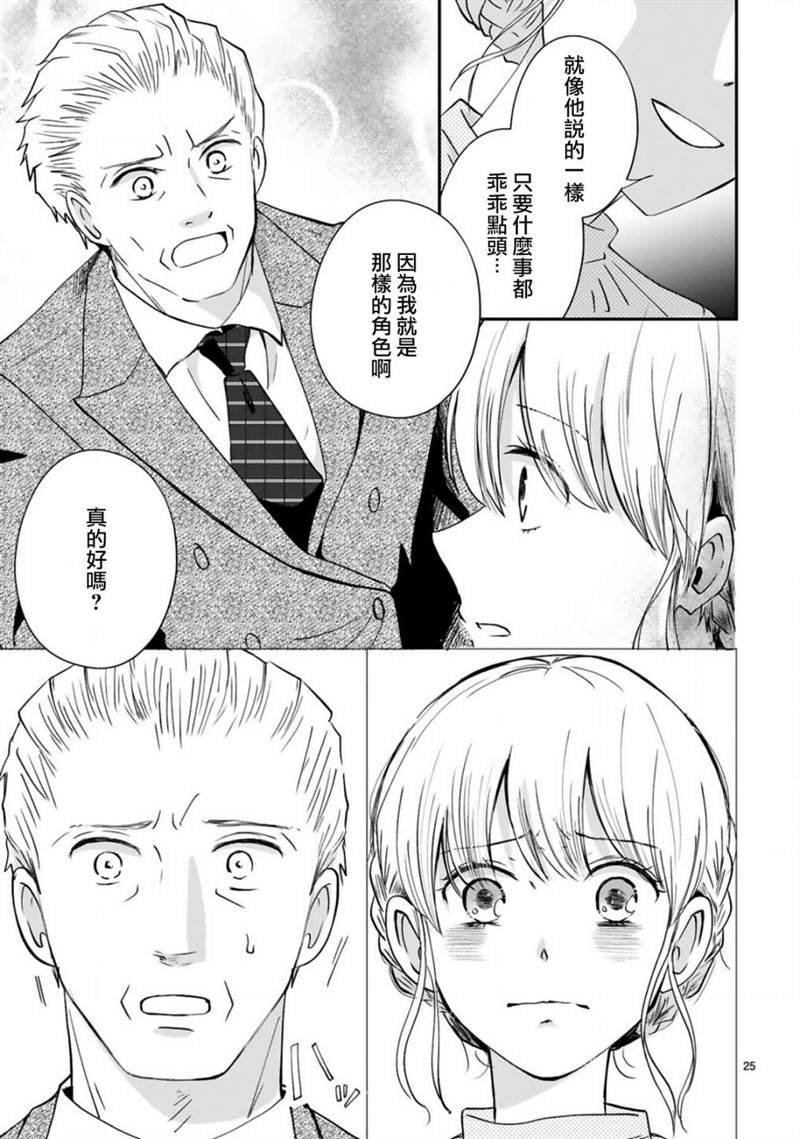第25页