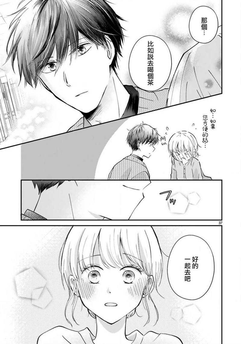 第37页