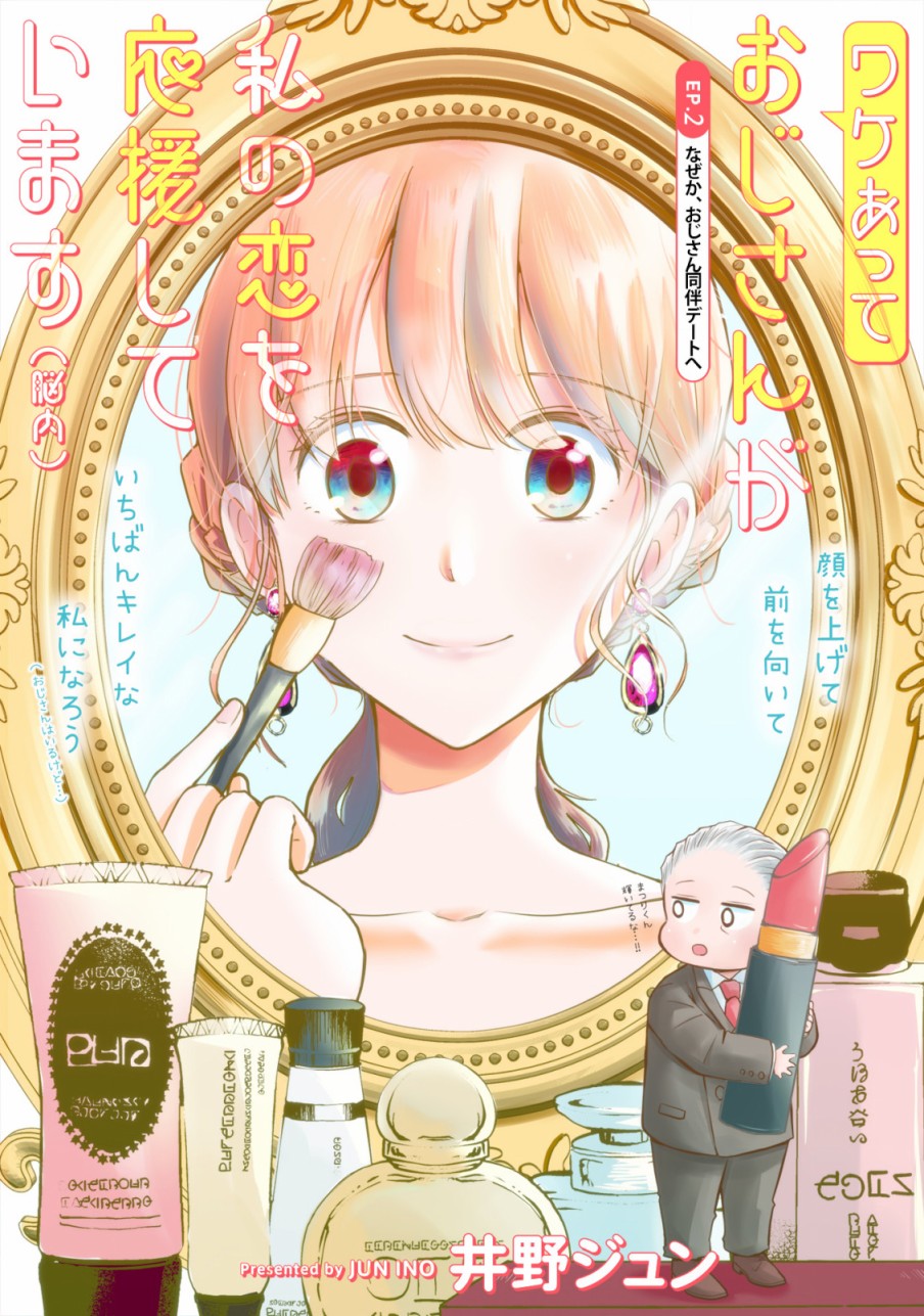 第2页