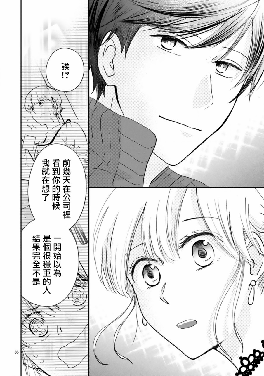 第36页
