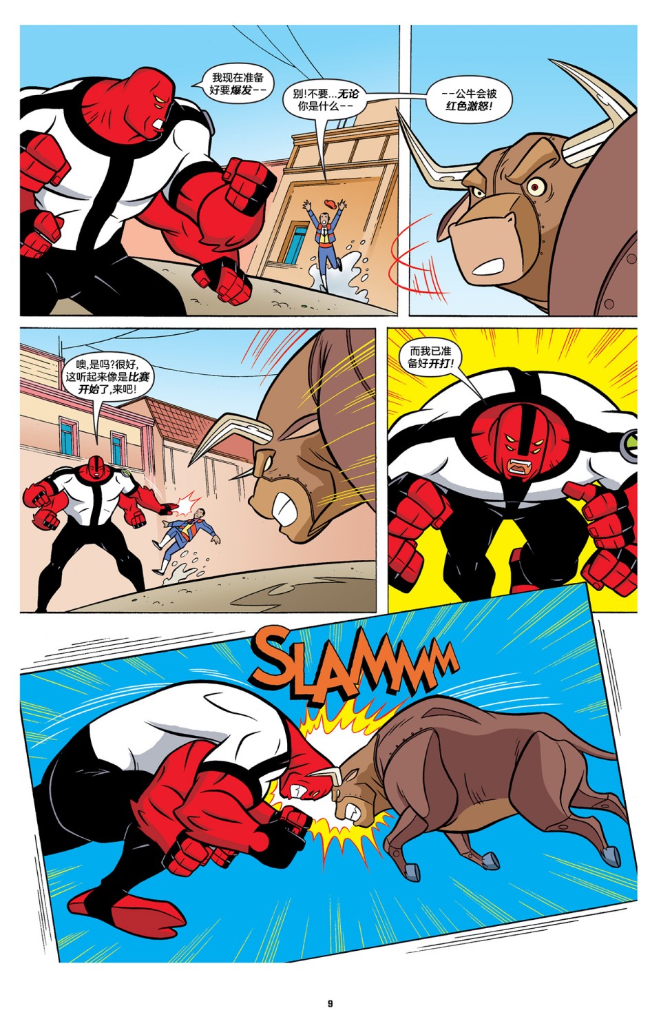 第10页