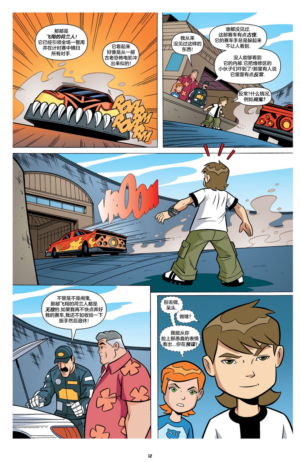 第2页