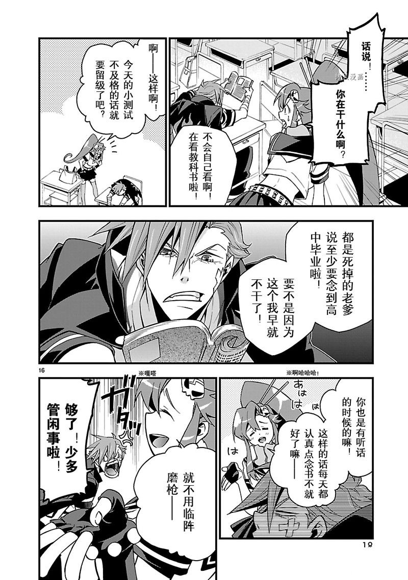 第19页