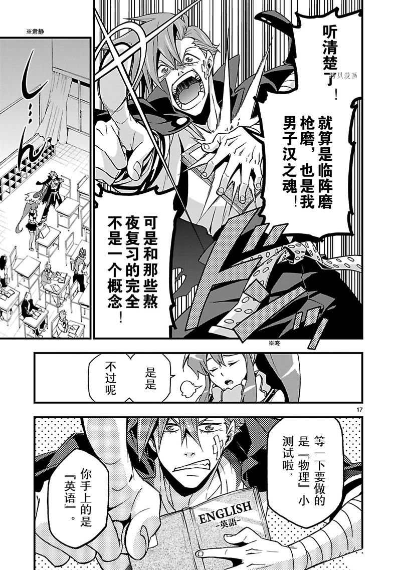 第20页