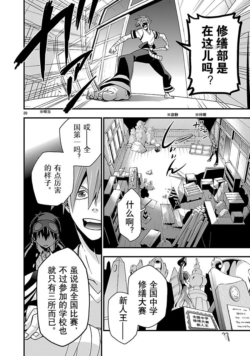第23页