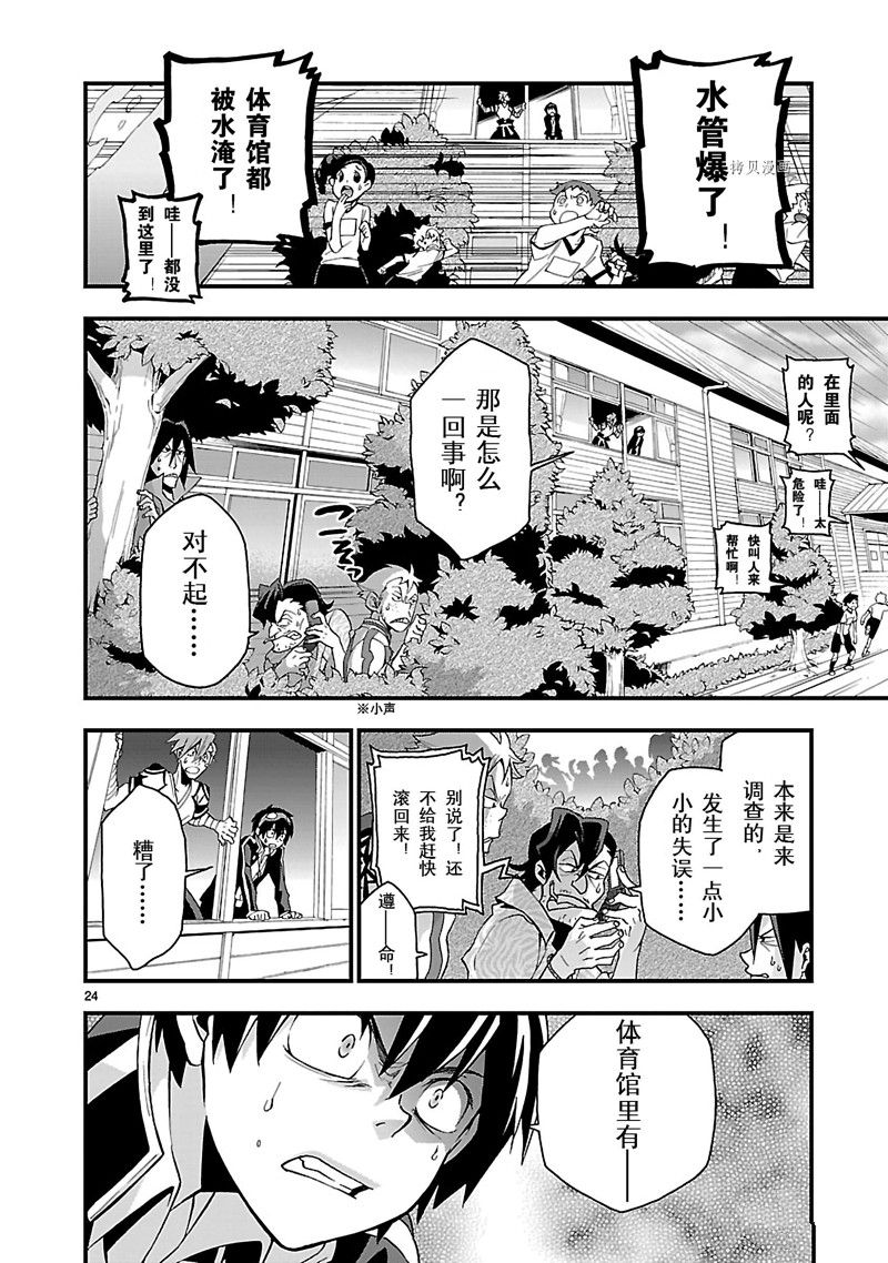 第27页