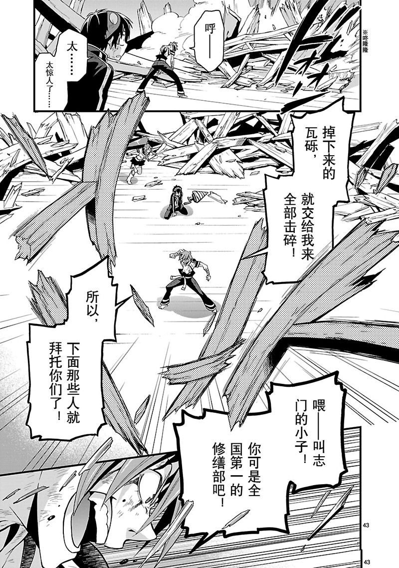 第46页