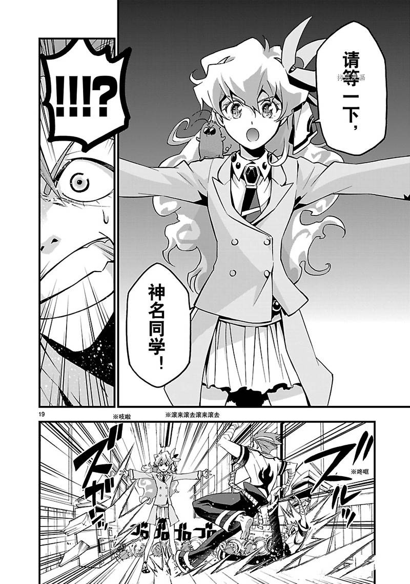 第20页