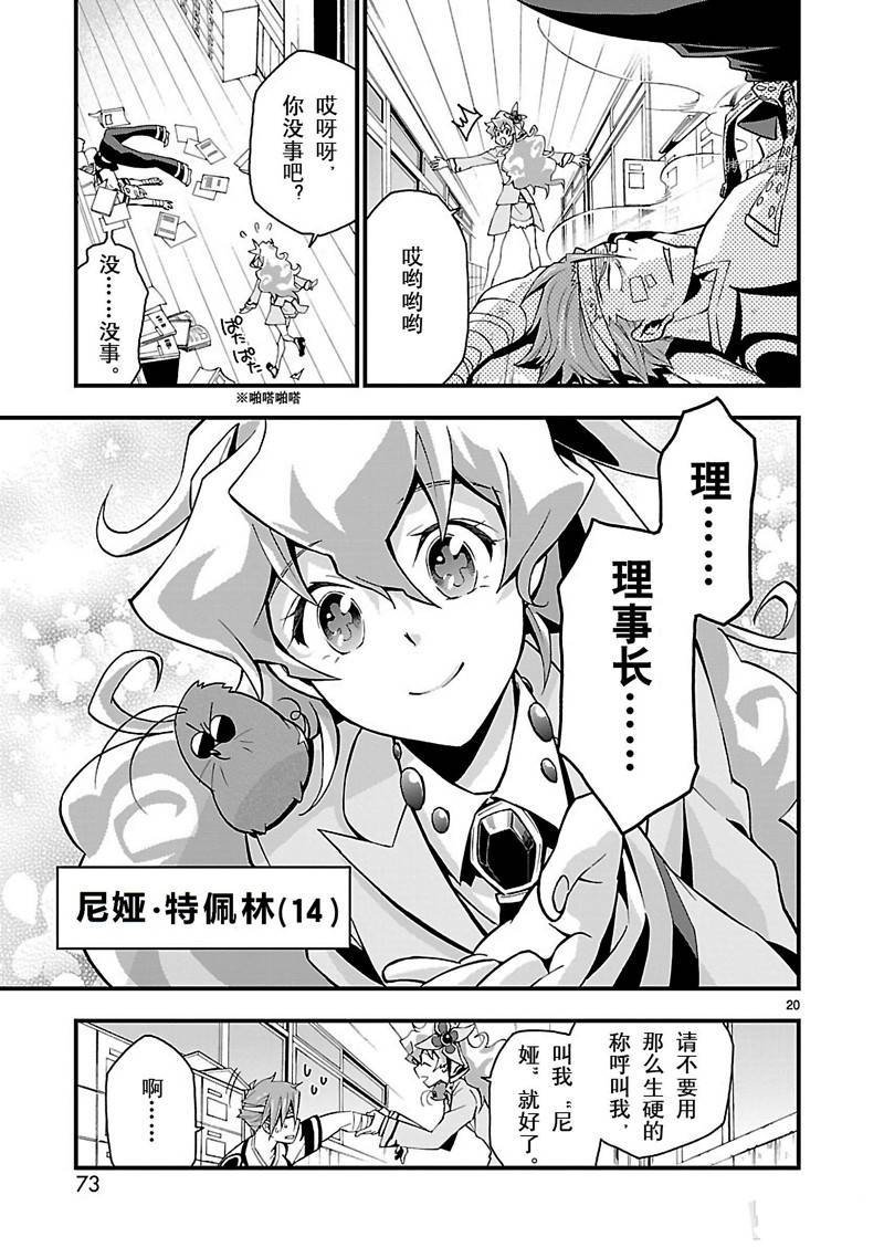 第21页