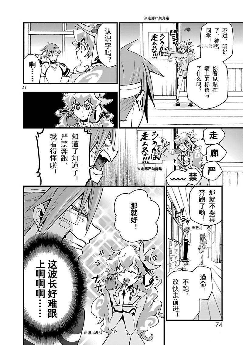 第22页