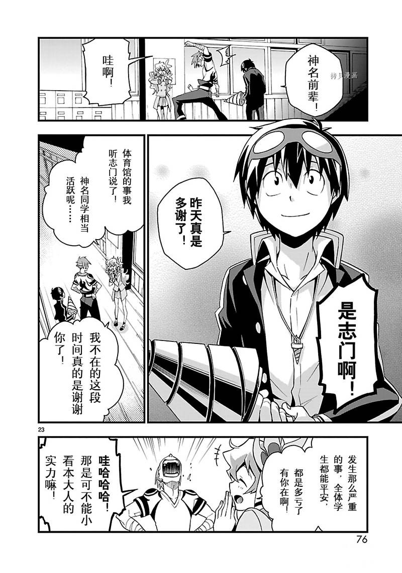 第24页