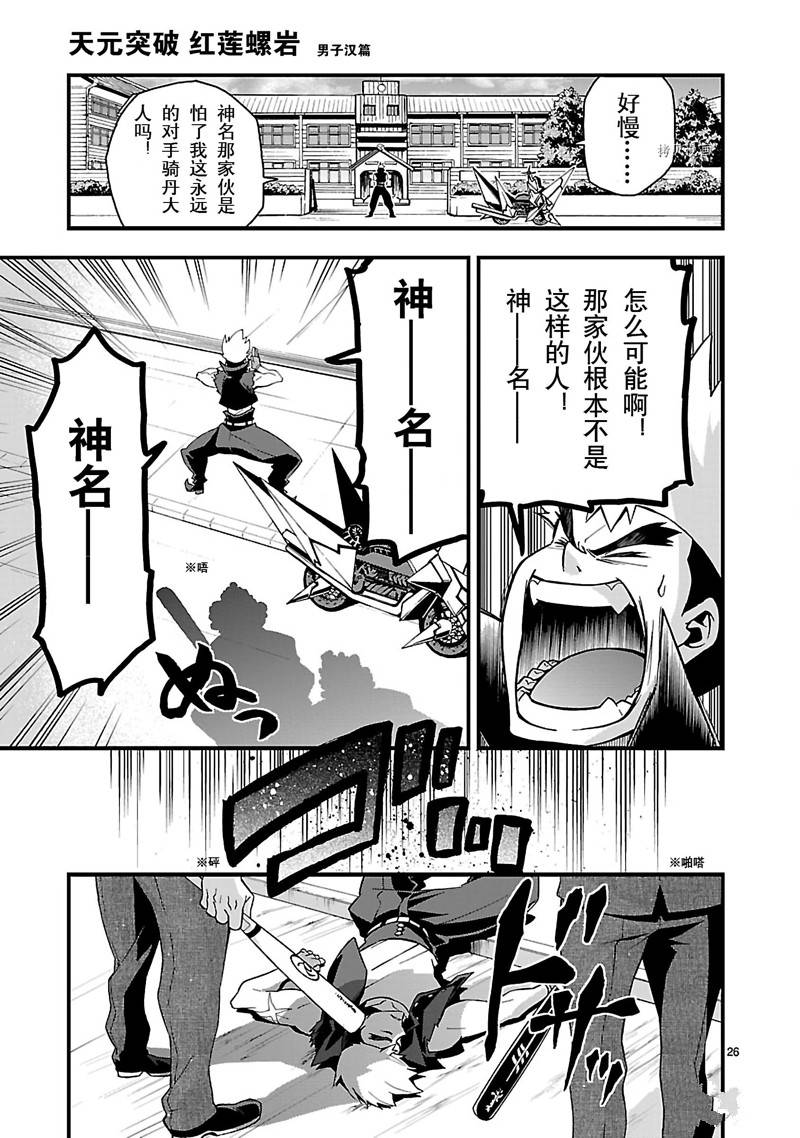 第27页