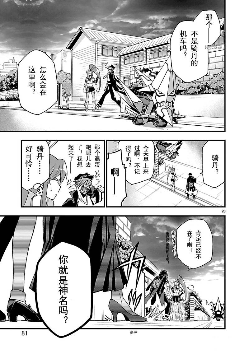 第29页