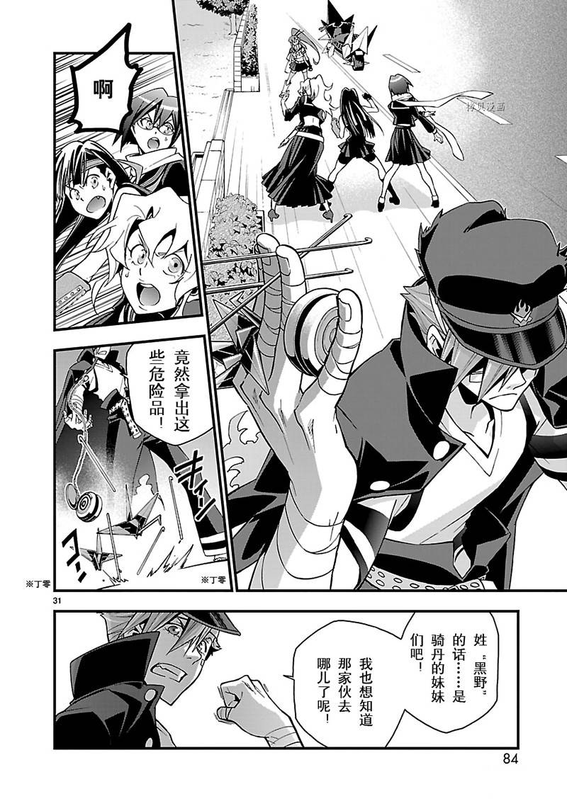 第32页