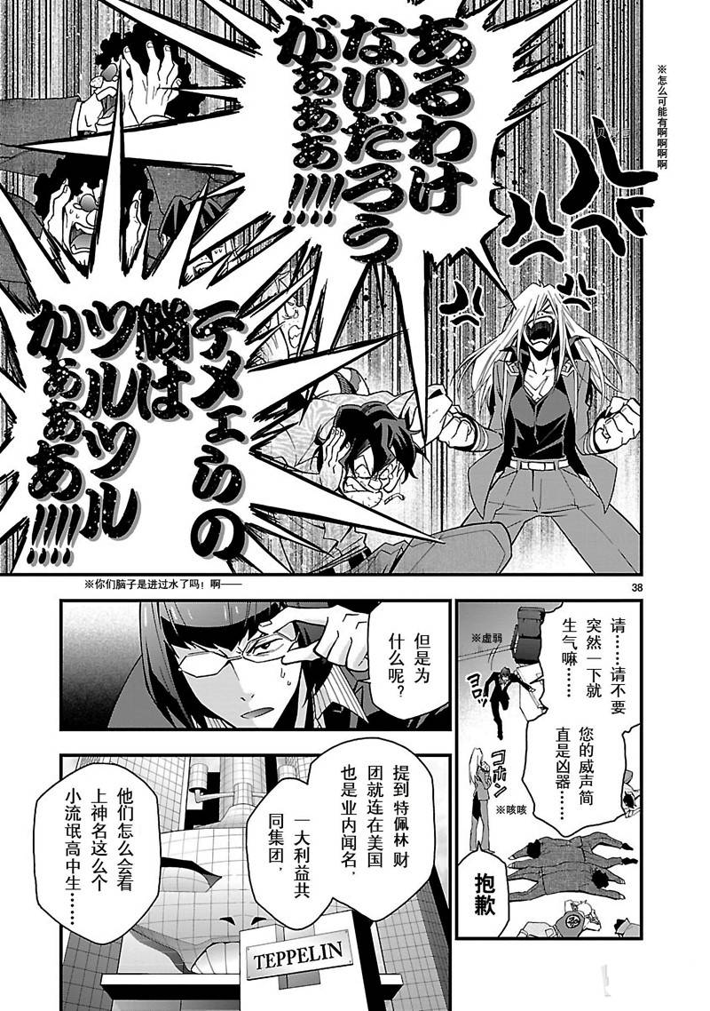 第39页