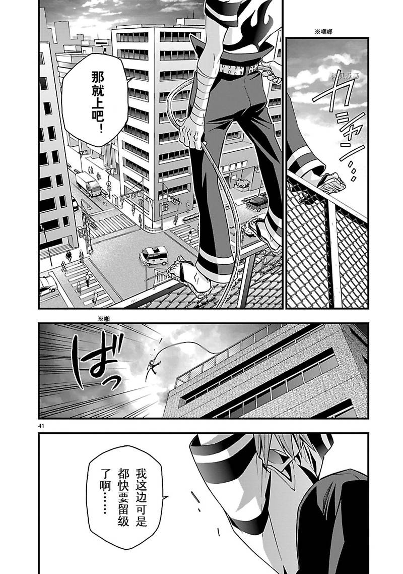 第42页