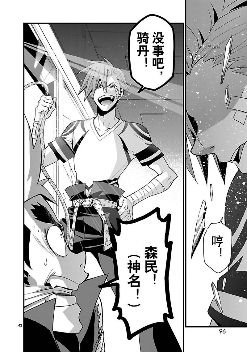 第44页