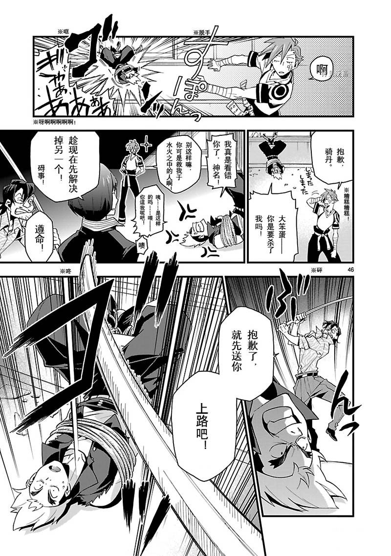 第47页