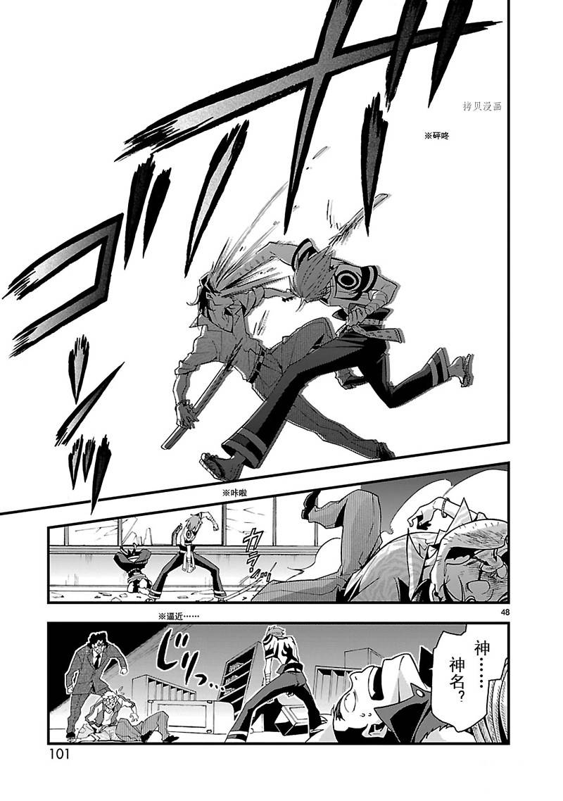 第49页