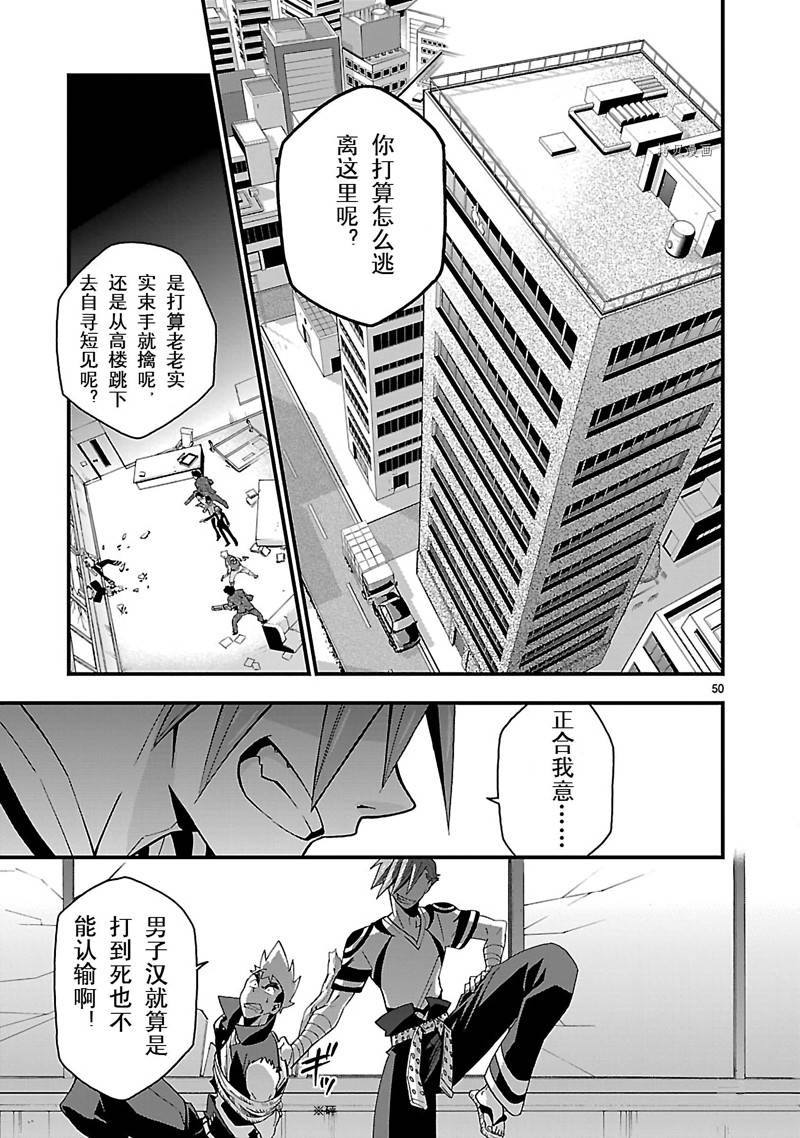 第51页