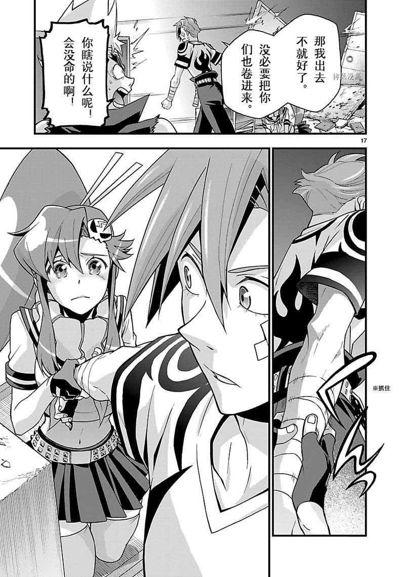 第17页