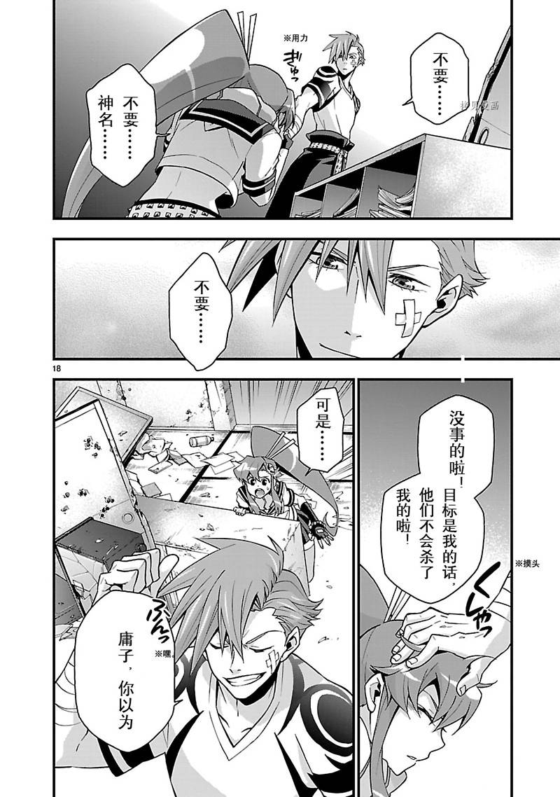 第18页