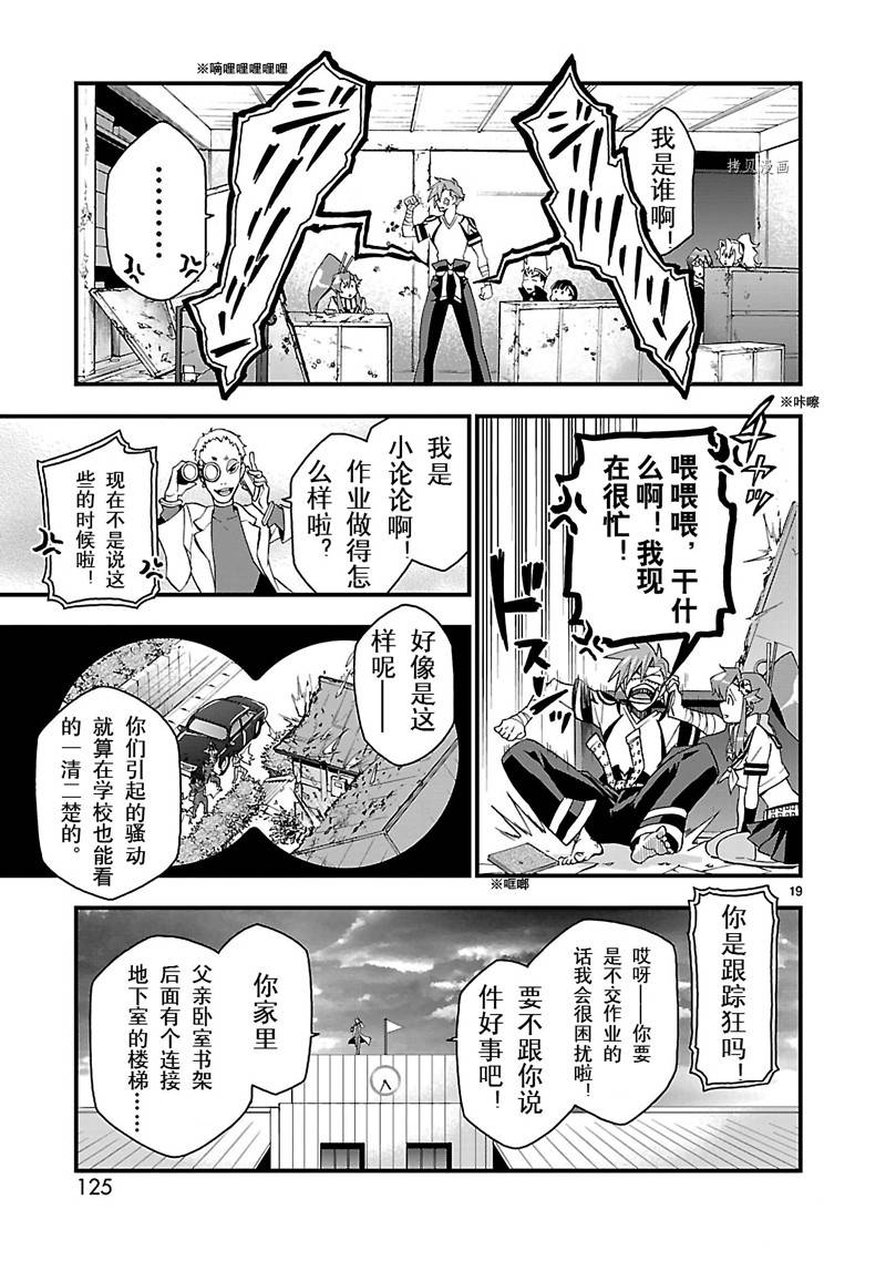 第19页
