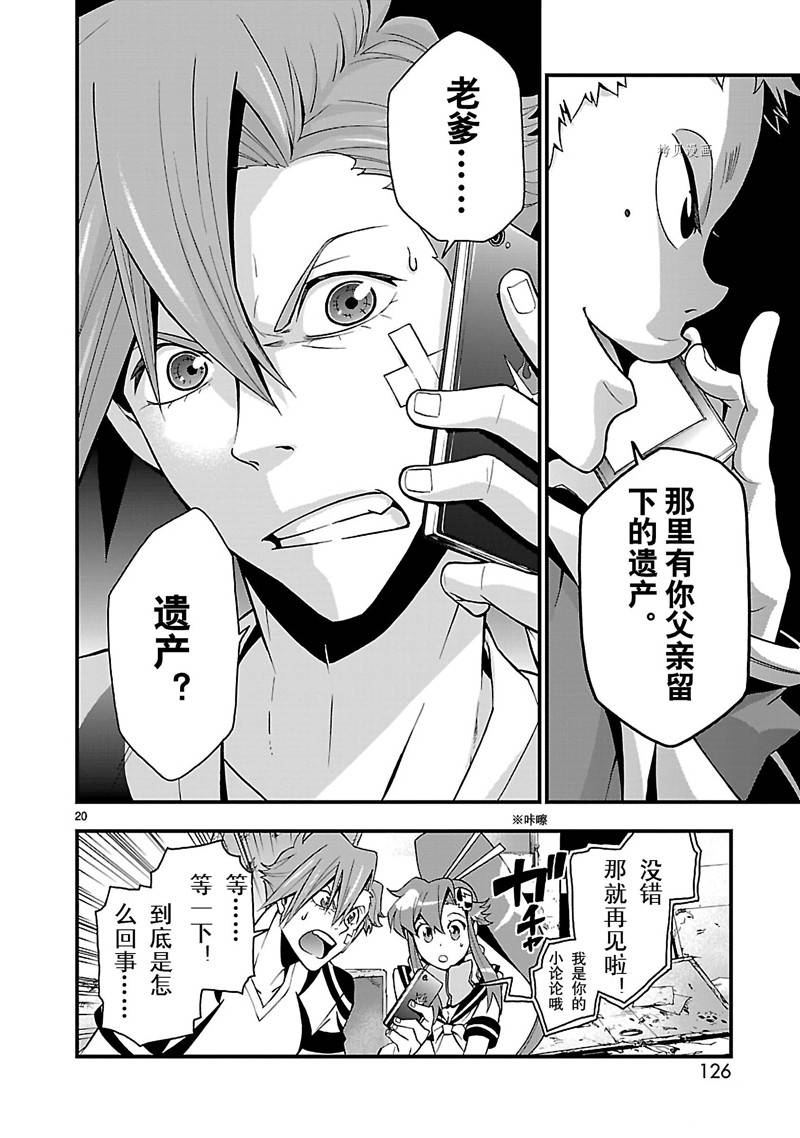 第20页