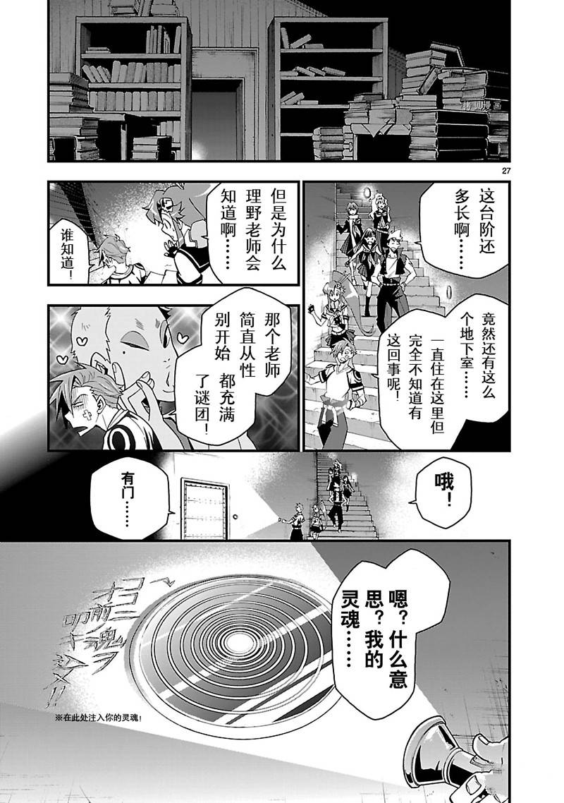 第27页