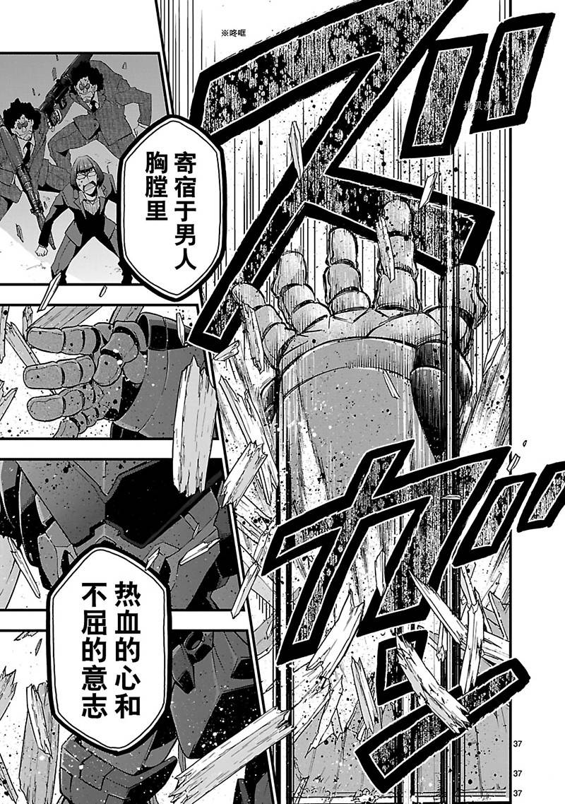 第37页