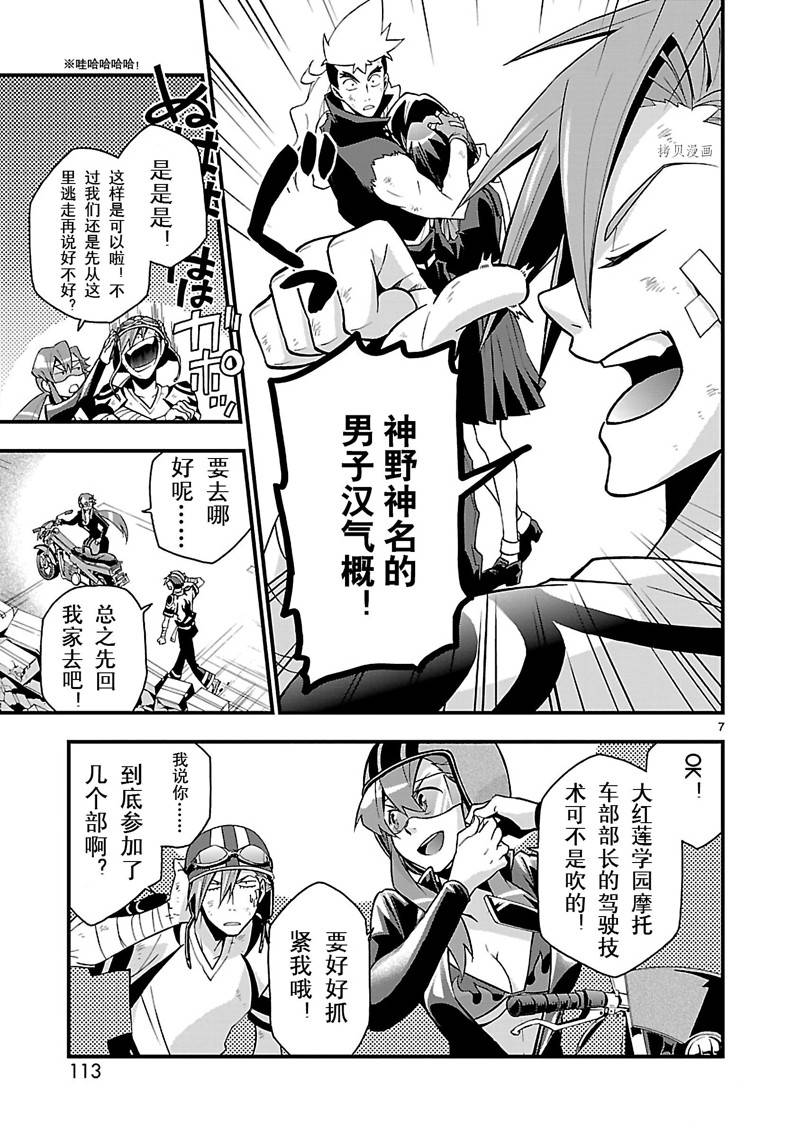 第7页