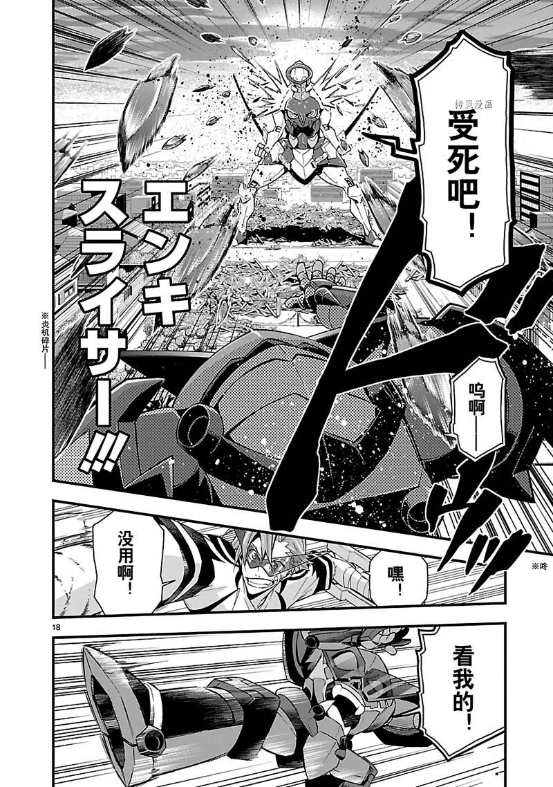 第18页