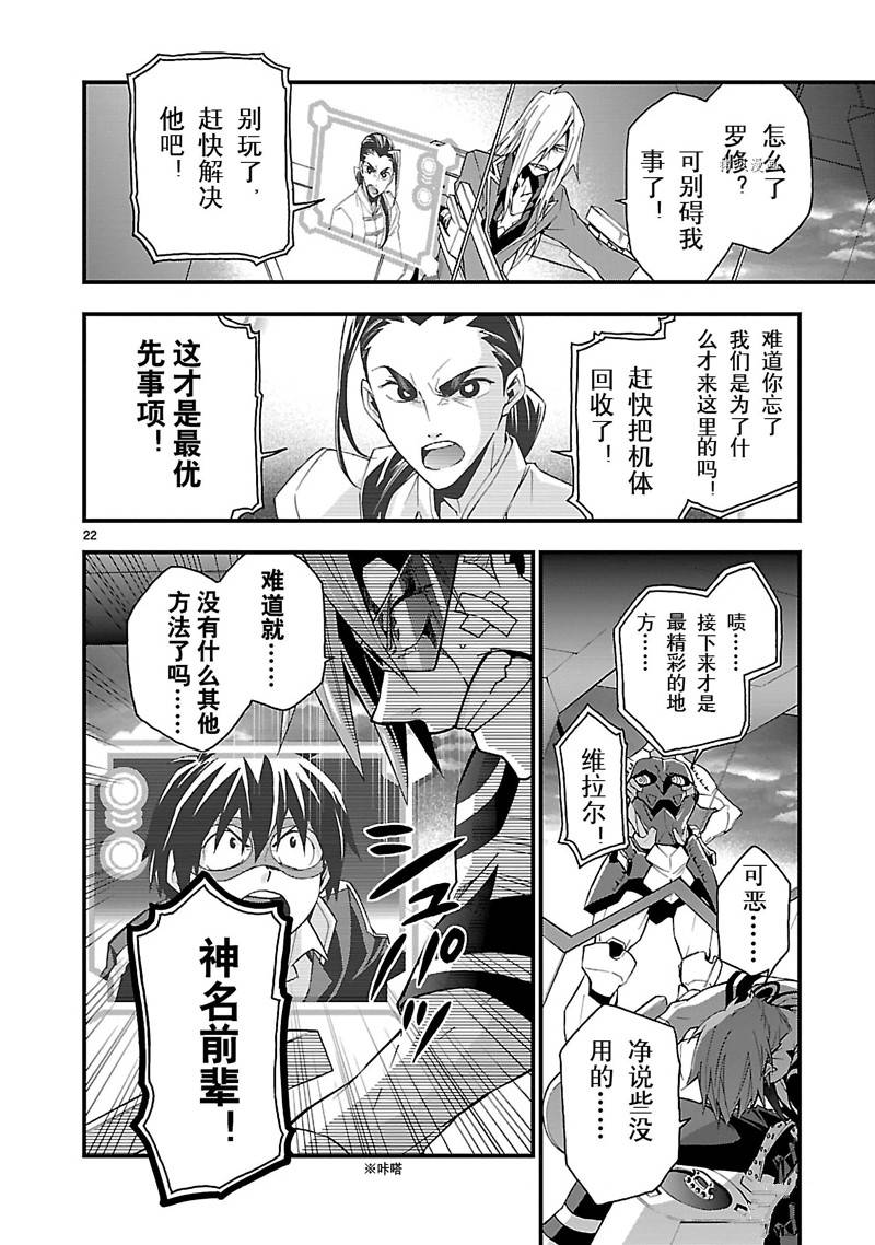 第22页