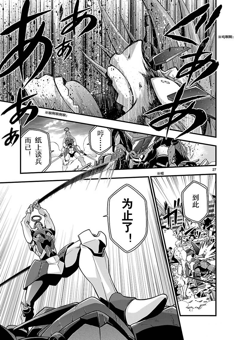 第27页