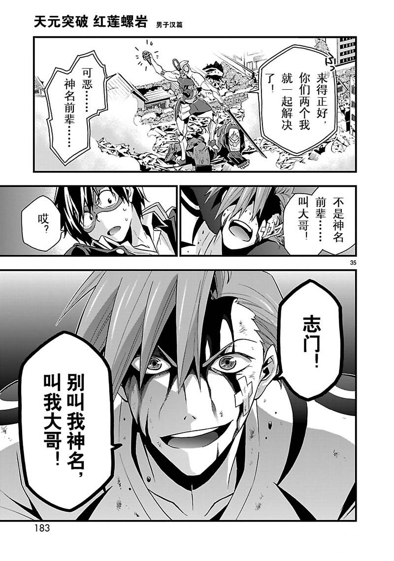 第35页
