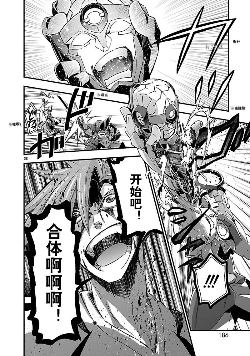 第38页
