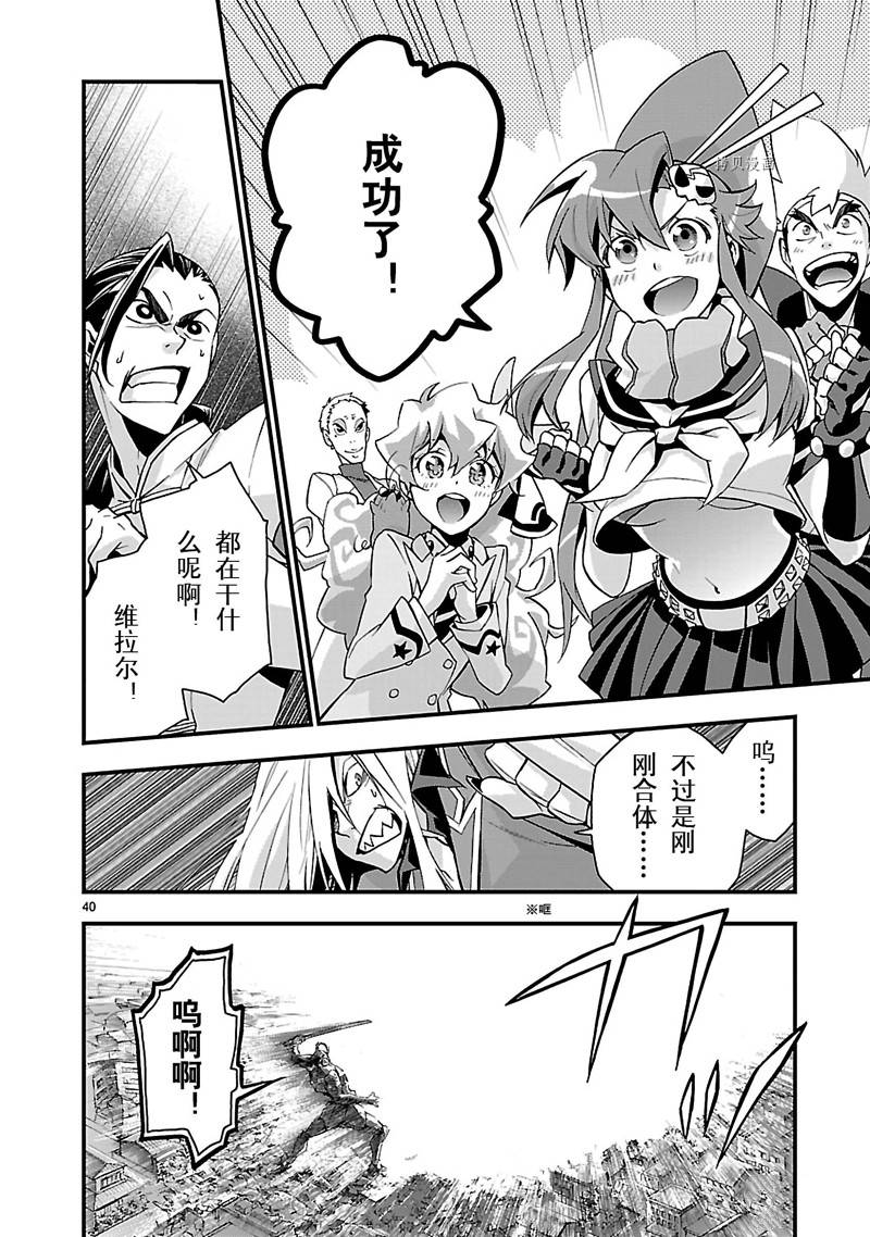 第40页