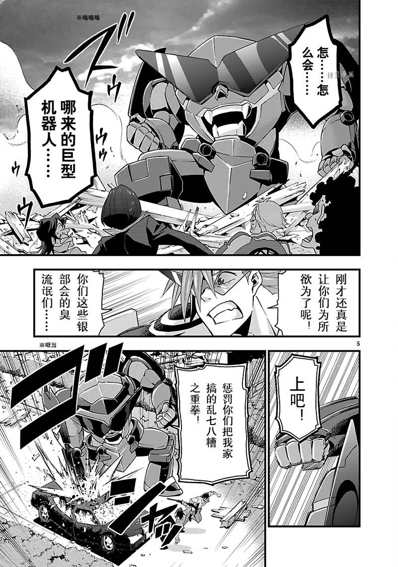 第5页