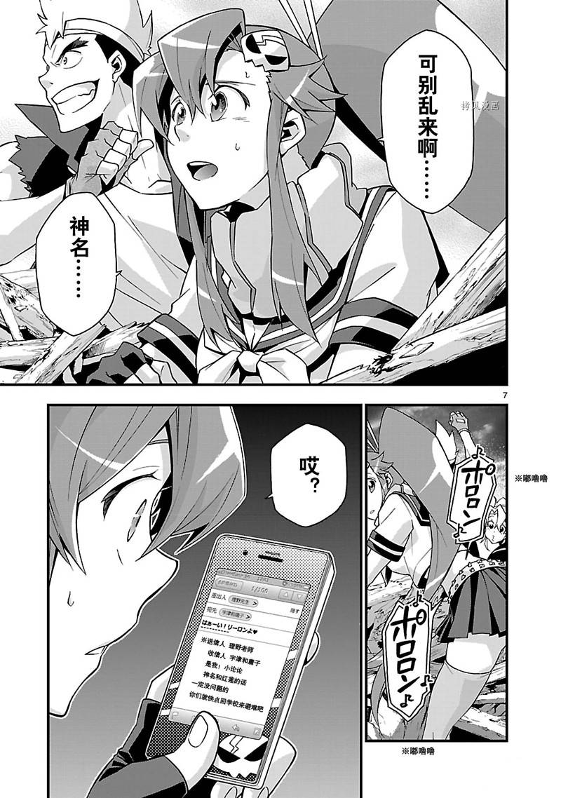 第7页