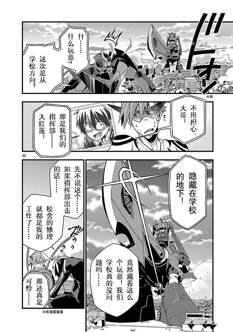 第22页
