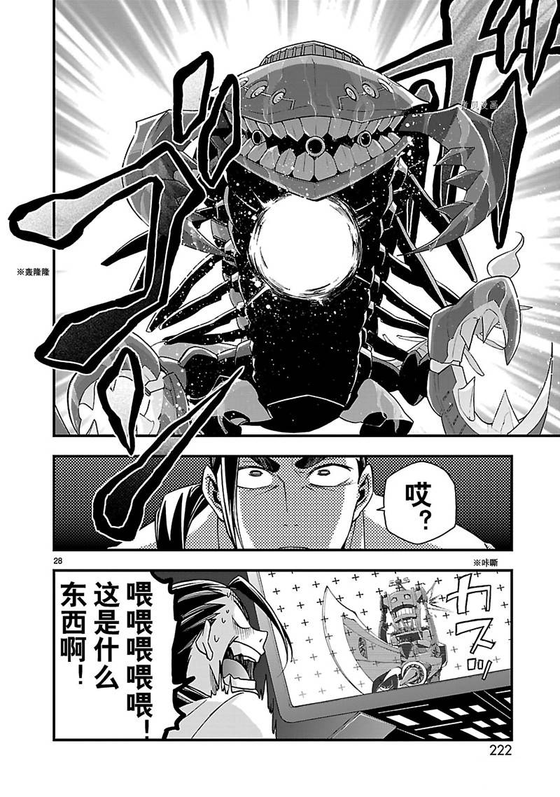 第28页