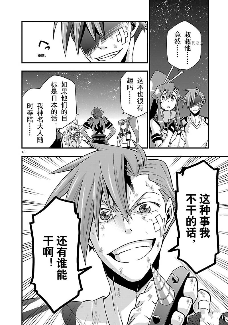 第46页