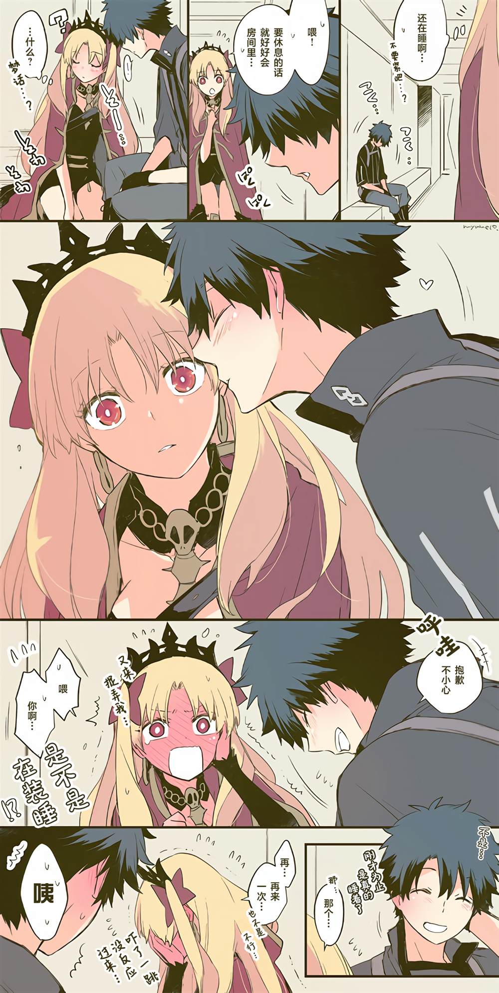 第6页