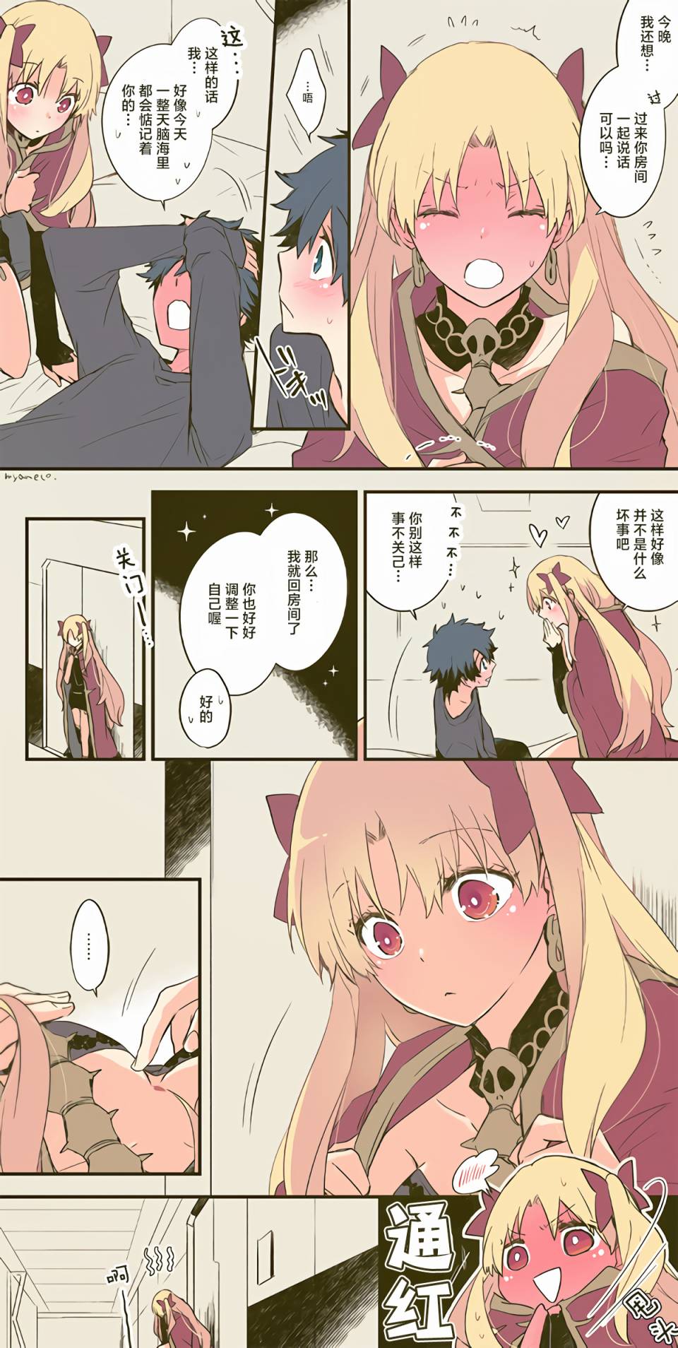 第10页