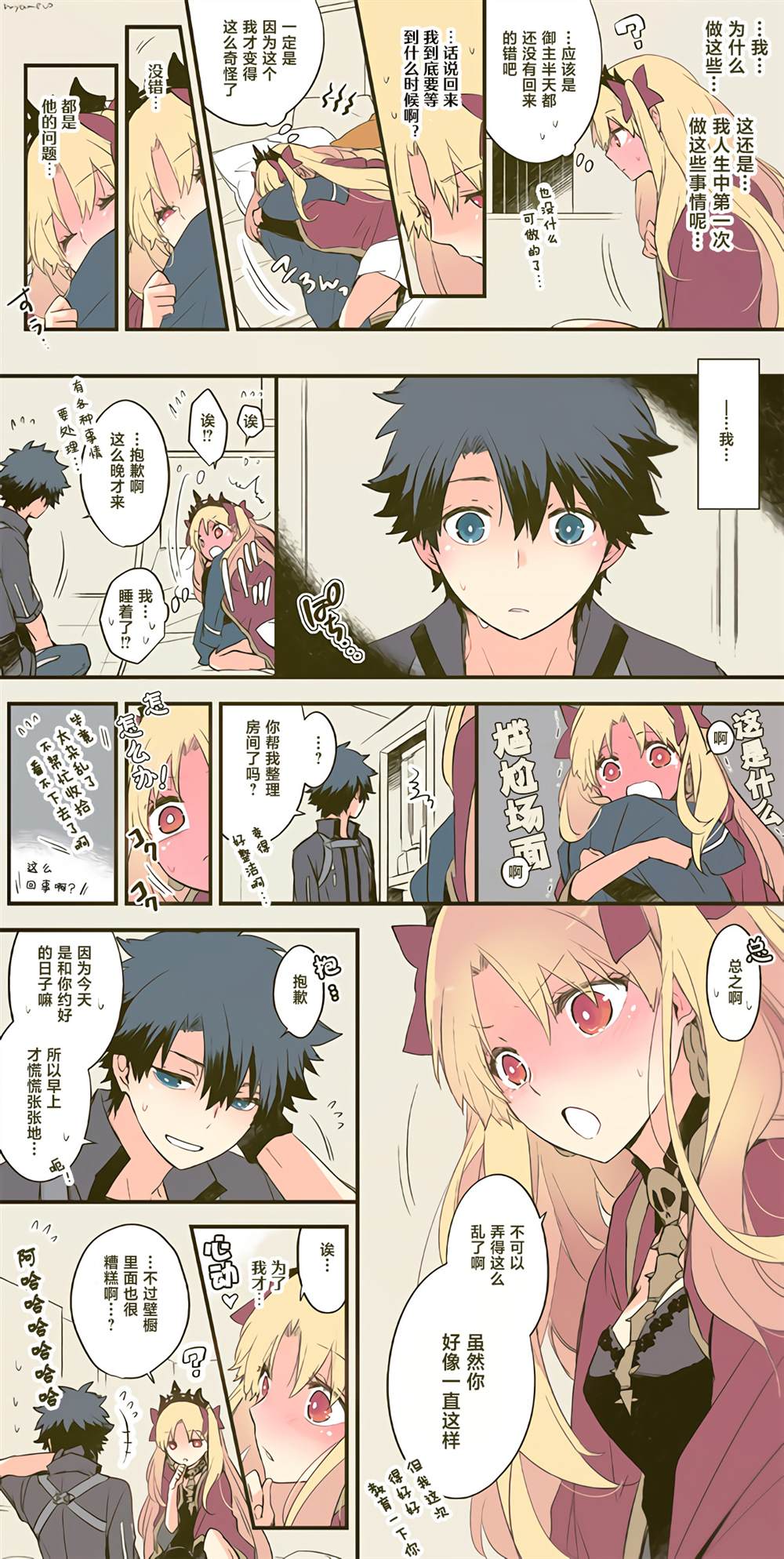 第4页
