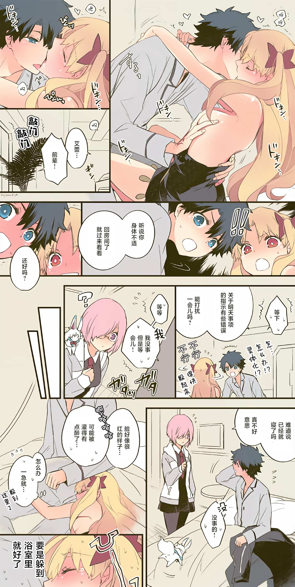 第15页